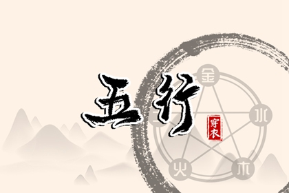 精批八字算命 起卦预测算卦 八字测晚年 综合排盘 线上排盘八字 计算生辰八字