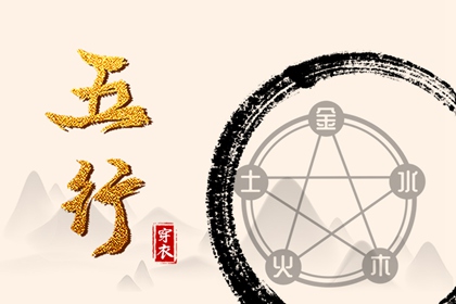 新婴儿起名字|起名字八字起名|八字企业起名|姐弟起名|专业取名