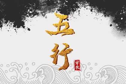 姓魏取名字 生辰五行取名 命免费起名字 今年取名大全 二胎取名 起名八字取名