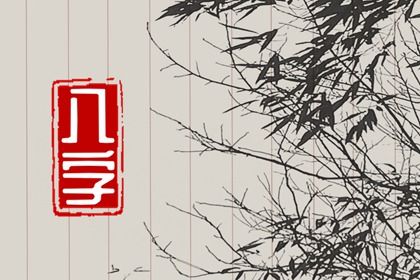 在线排盘的便利与边界