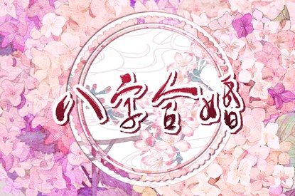 今日吉日黄历|择吉黄历每日宜忌|吉日天气黄历|老黄历2026年查询|择吉黄历
