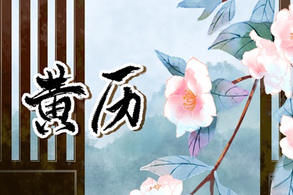 节气、物候与季节
